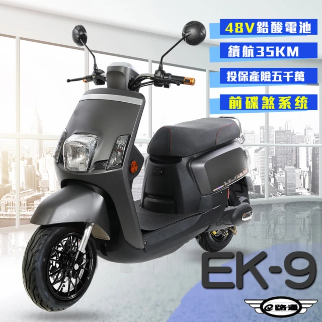 小米 Baicycle S2 電動腳踏車 smart 2.0