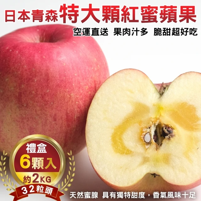 蘋果