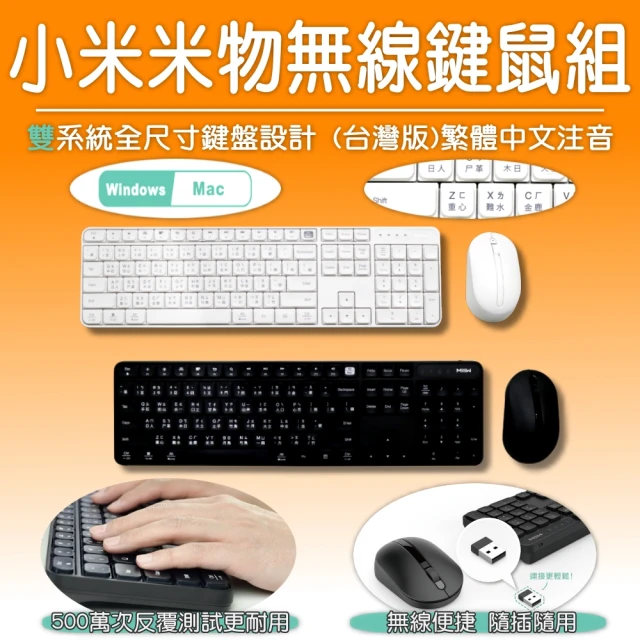 HP 惠普 655 Wireless Keyboard an