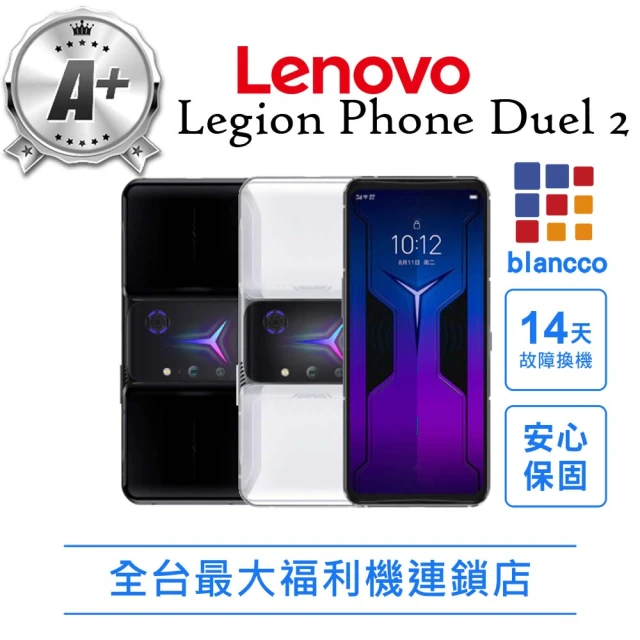 Lenovo手機