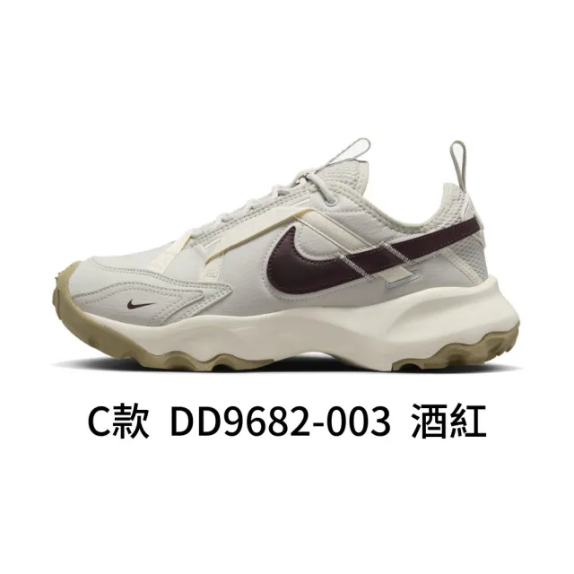 NIKE 耐吉】NIKE TC7900 休閒鞋老爹鞋仙女鞋女鞋米白增高反光(DD9682