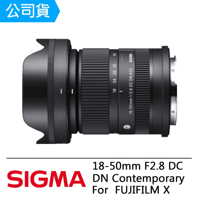 Sigma 56mm F1.4 DC DN Contempo