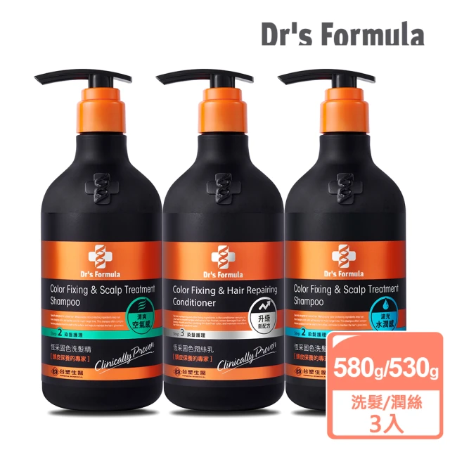 【Dr’s Formula 台塑生醫】升級版 恆采固色洗髮精580g/潤絲乳530g x3入(多款任選)