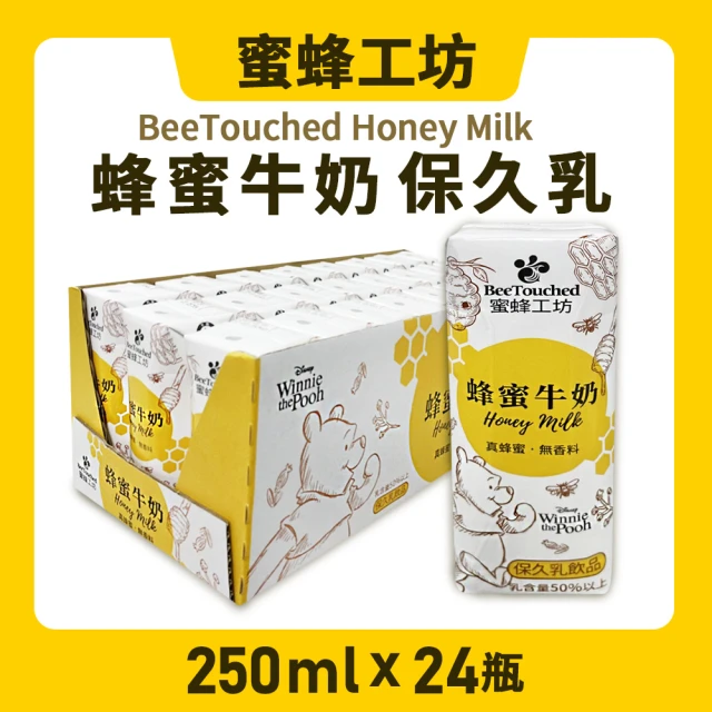 台東初鹿 原味保久乳200mlx24瓶(100%生乳使用)折