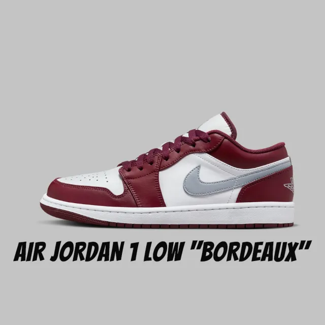 【NIKE 耐吉】AIR JORDAN 1 LOW BORDEAUX 紅酒 男鞋 553558-615(AIR JORDAN 1)