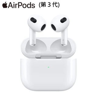 【Apple 蘋果】AirPods 3 藍牙耳機 搭配Lightning充電盒(MPNY3TA/A)