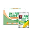 【桂格】完膳營養素鮮甜玉米濃湯250ml×24入x4箱(共96入)