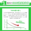 【美壽壽】複方苦瓜胜NMN MAX膠囊3入組(共90顆)