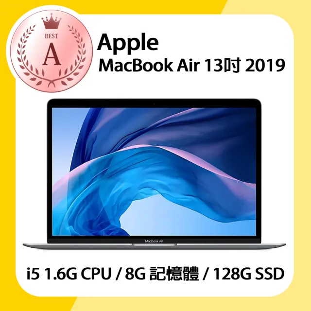 Apple 蘋果】A級福利品MacBook Air 2019 13吋1.6GHz雙核i5處理器8G記憶