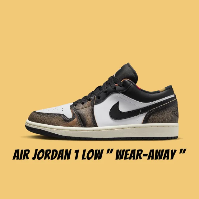 【NIKE 耐吉】Air Jordan 1 Low Wear Away 黑棕 做舊 男款 DQ8422-001(Air Jordan 1)