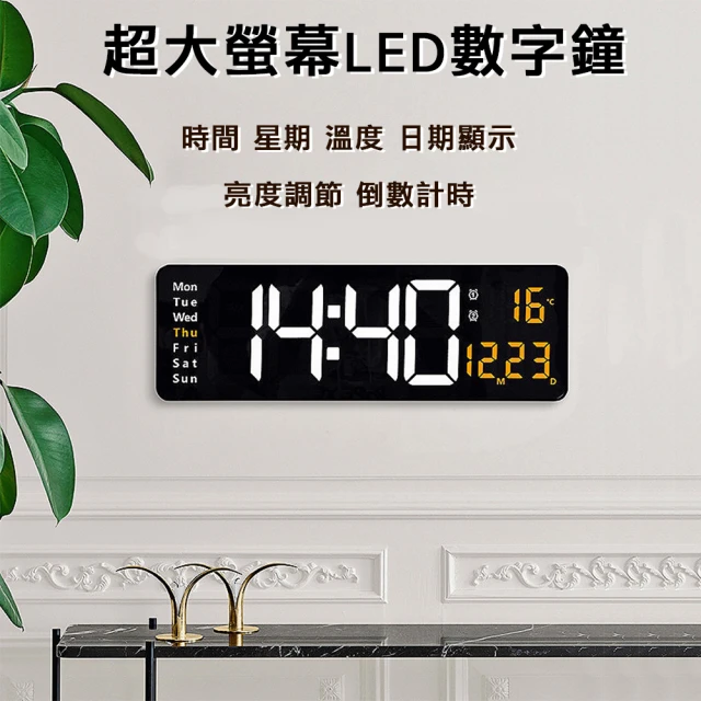 壁掛時鐘