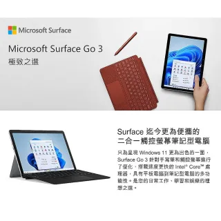 surface go 3 - momo購物網- 好評推薦-2023年4月