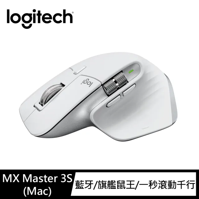 その他 その他 Logitech 羅技】MX Master 3S For Mac無線智能滑鼠- momo購物網- 好評 