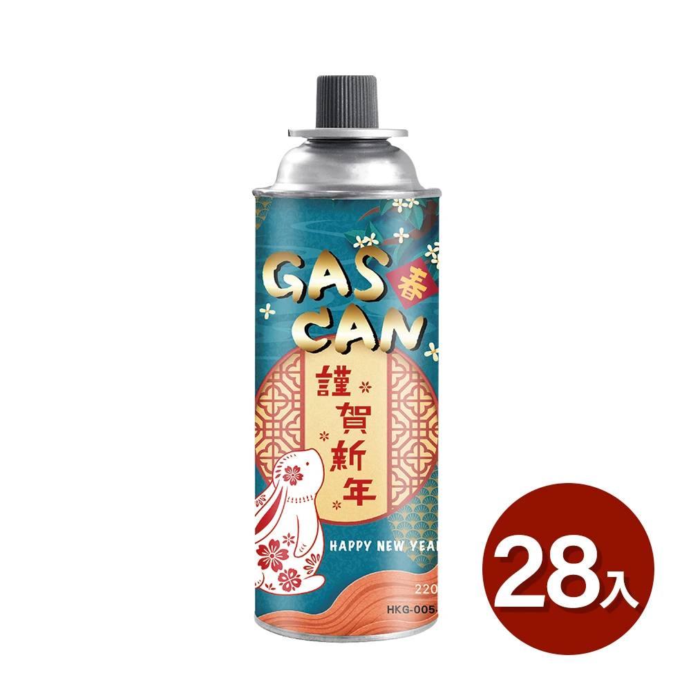GAS CAN卡式瓦斯罐x28入 福兔迎祥版(韓國製卡式爐通用瓦斯罐 戶外露營野炊瓦斯瓶)