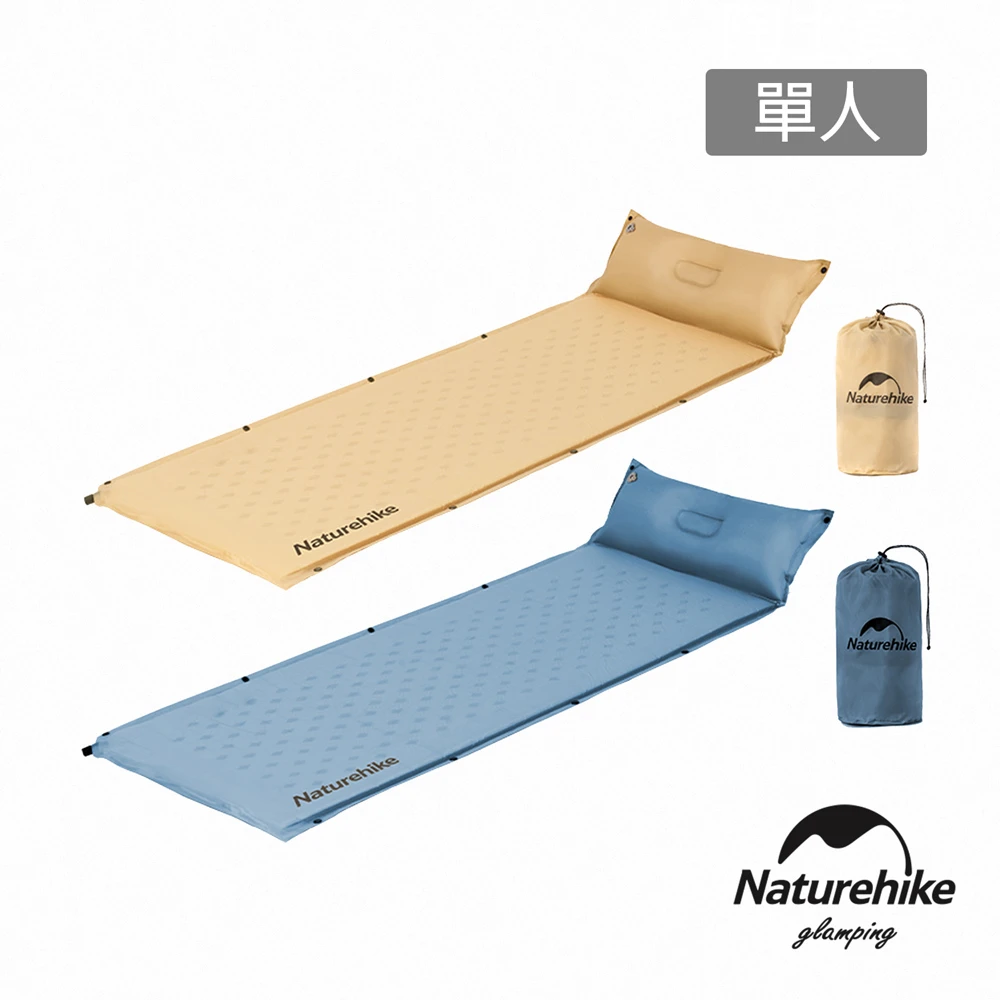 【Naturehike】D01自動充氣可拼接帶枕單人睡墊 加長款 DZ012(台灣總代理公司貨)