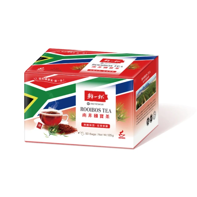 【鮮一杯】南非國寶茶茶包2.5克x50包x1盒(南非國寶茶原味)-momo購物網 - 憟質??刻? - 2023撟???