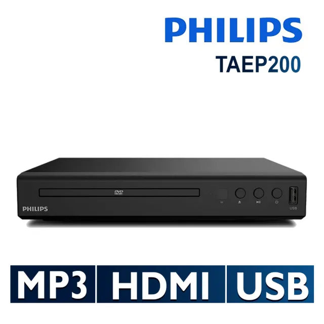 【Philips 飛利浦】DVD播放機(TAEP200/96)