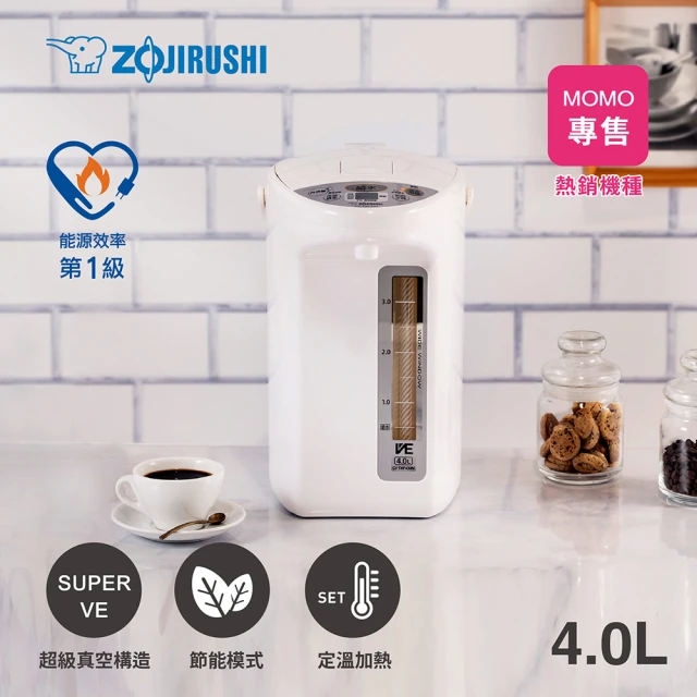 象印熱水瓶