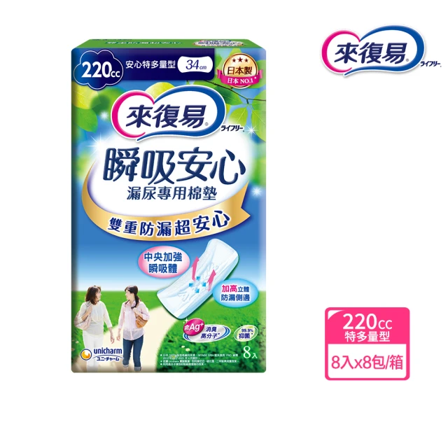 棉墊