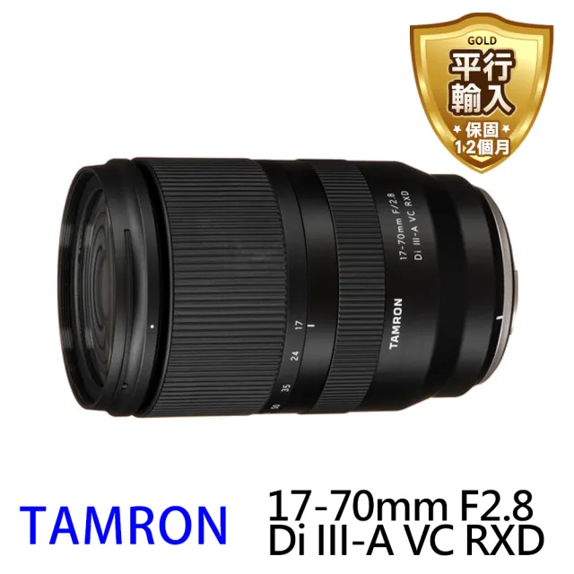 【Tamron】17-70mm F2.8 Di III-A VC RXD 廣角標準變焦 B070(平行輸入_For FUJIFILM)