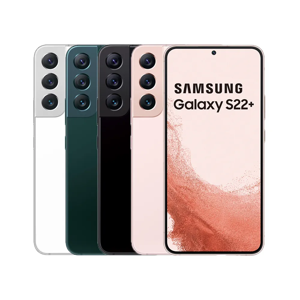 【SAMSUNG 三星】Galaxy S22+ 8G/256G 6.6吋 5G 智慧型手機