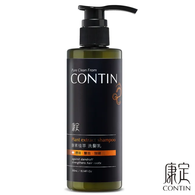 【CONTIN 康定】酵素植萃洗髮乳/洗髮精300ml 2入組