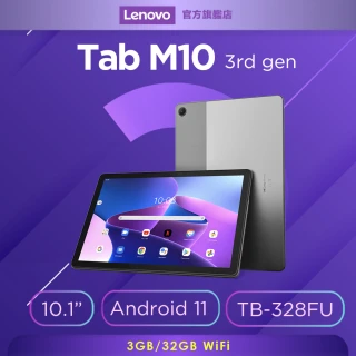 【Lenovo】M10 10.1吋平板電腦(WiFi/3G/32G)(TB-328FU)