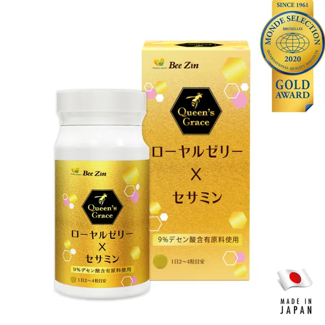 【即期品】BeeZin康萃 日本原裝進口9%蜂王乳+芝麻膜衣錠x1瓶(有效期限至 2023.07.02)