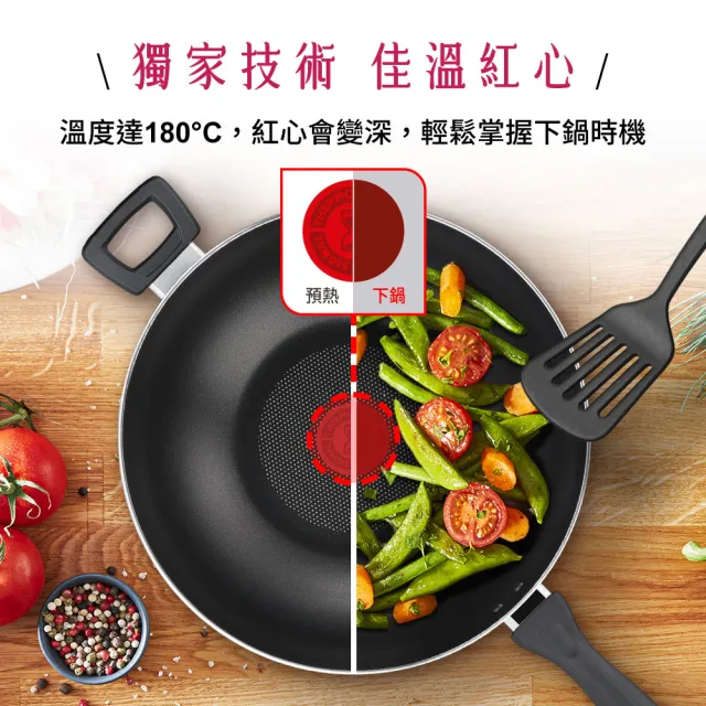 【Tefal 特福】全新鈦升級-巴洛克系列32CM不沾鍋炒鍋(加蓋)