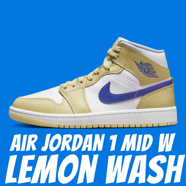 【NIKE 耐吉】休閒鞋 Air Jordan 1 Mid W Lemon Wash 牛奶糖 女鞋 BQ6472-701