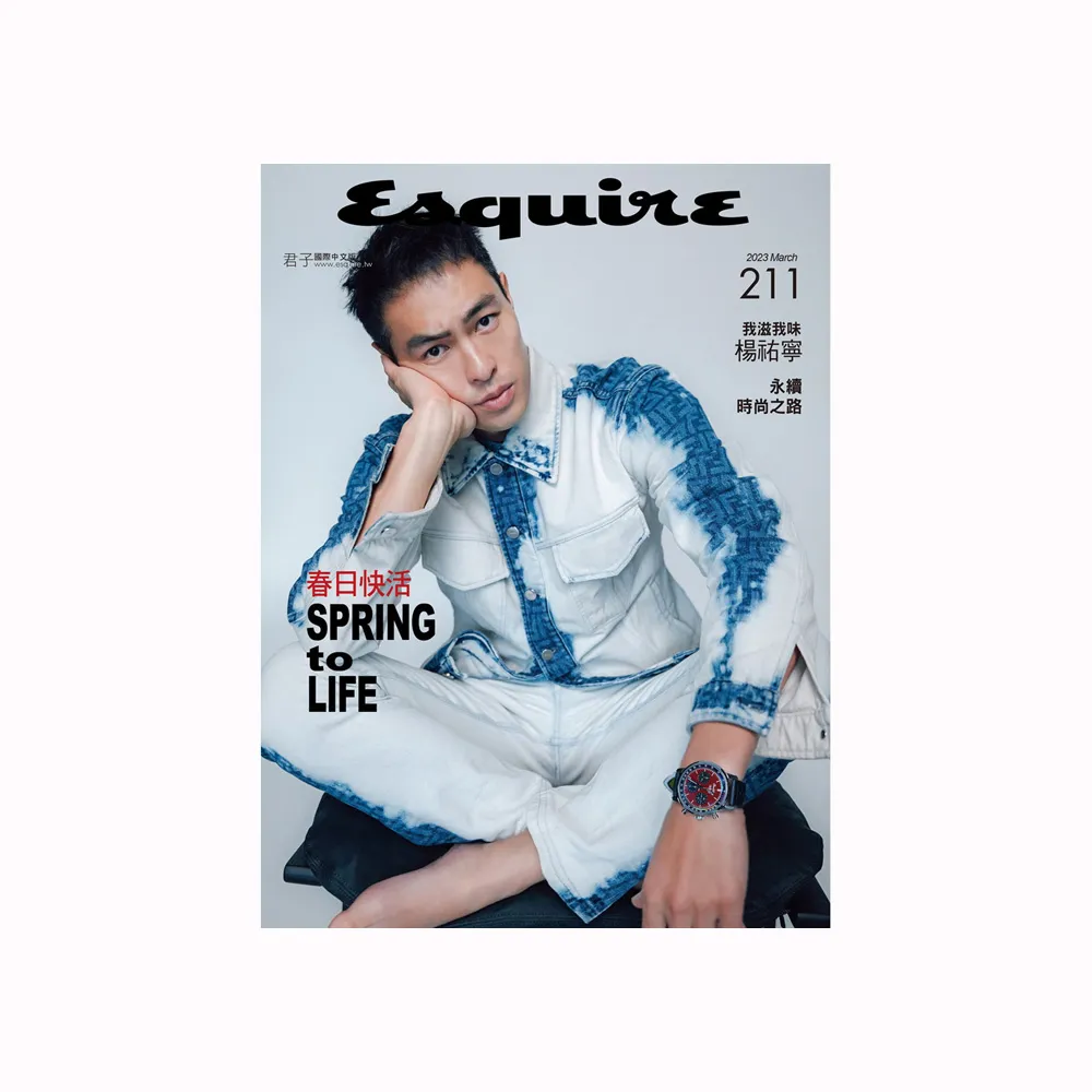 【Esquire君子雜誌】一年12期(送全聯商品禮券400元)