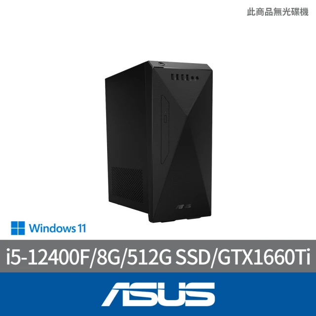 【ASUS 華碩】i5六核獨顯GTX電腦(H-S501MD/i5-12400F/8G/512G SSD/GTX1660Ti/W11)