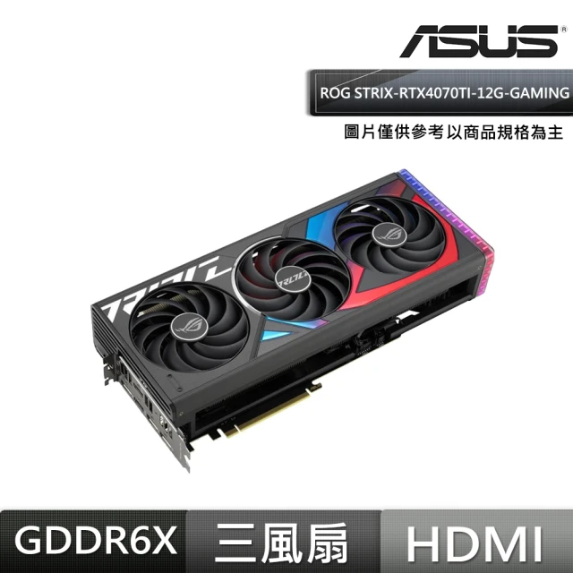 ASUS 華碩 ROG Strix GeForce RTX 