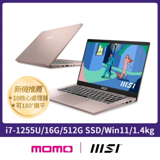 【MSI 微星】Modern 14 C12M-297TW 14吋輕薄商務筆電(i7-1255U/16G/512G SSD/Win11)