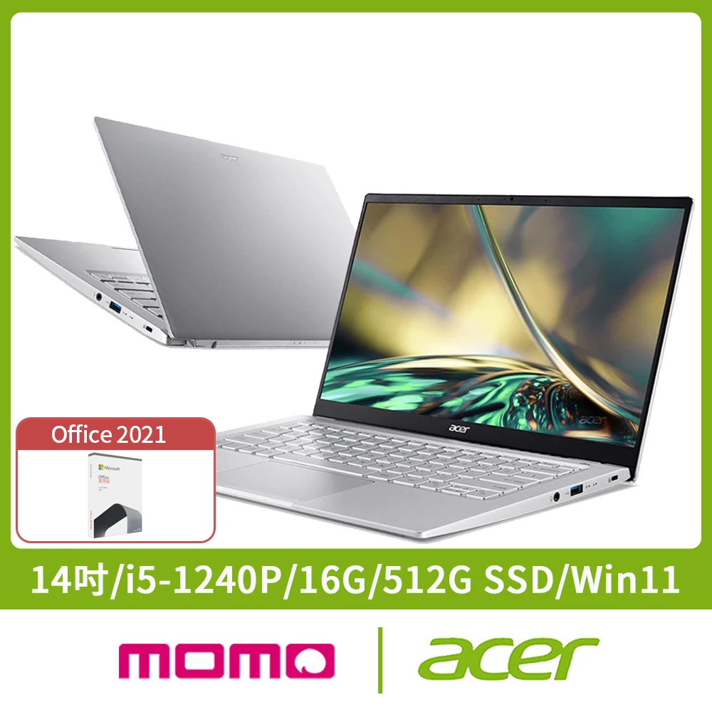 【贈Office 2021】Acer 最新12代Swift3 SF314-512 EVO 14吋輕薄筆電(i5-1240P16G512G PCIE SSDWin11)