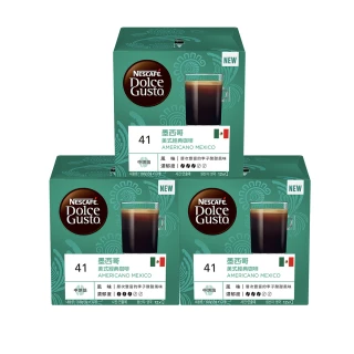 即期品【Nestle 雀巢】Dolce Gusto 單一產地咖啡膠囊-墨西哥美式經典咖啡(12顆x3盒)(賞味期限：2023/06/30)