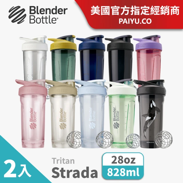 【Blender Bottle_2入】按壓防漏搖搖杯〈Strada Tritan〉28oz/828ml