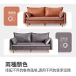 【收納部屋】簡約時尚科技布雙人沙發(沙發 布沙發 雙人沙發)