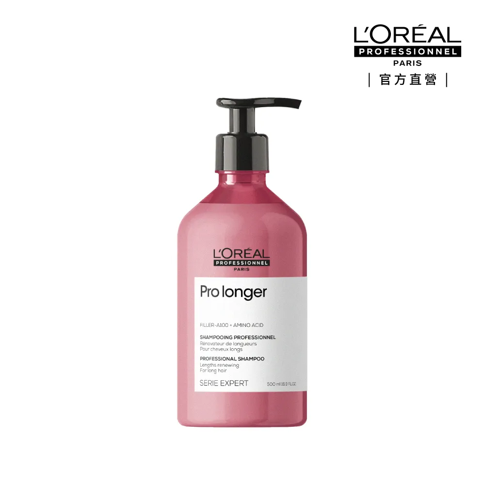 【L’OREAL 巴黎萊雅PRO】絲漾博甦活髮韌洗髮精 500ml(超人氣大容量)