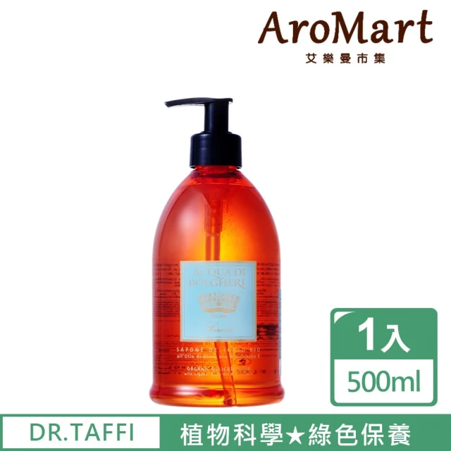 AroMart 艾樂曼 DR.TAFFI 西羅科風潔膚露500ml