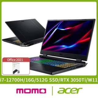 【Acer】Office 2021組★17.3吋i7獨顯電競筆電(AN517-55-74L0/i7-12700H/16G/512G SSD/RTX 3050Ti/W11)