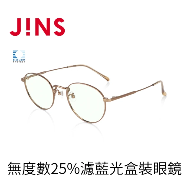 【JINS】無度數25%濾藍光盒裝眼鏡(AFPC23S103)