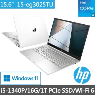 【HP 惠普】星鑽15 Pavilion 15-eg3025TU 15吋輕薄筆電(i5-1340P/16G/1TB SSD/Win11)