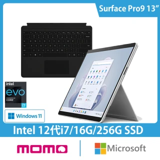 【黑色鍵盤組】Surface Pro9 13吋輕薄觸控筆電(i7-1255U/16G/256G/W11)