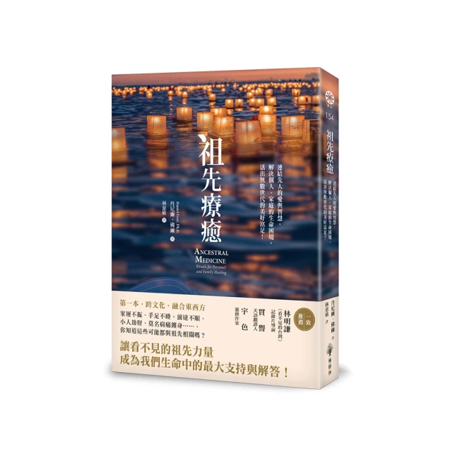 金枝：巫術與宗教之研究（下）評價推薦
