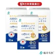 【funcare 船井生醫】97% Omega-3 日本進口rTG高濃度純淨魚油3入組-60顆/盒