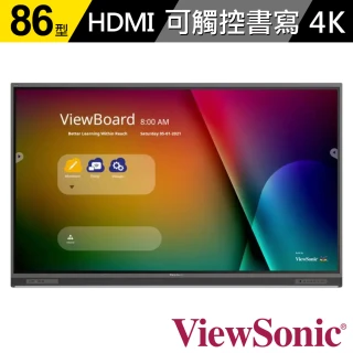 【ViewSonic 優派】IFP8652-1C 86型 4K 智慧互動電子白板