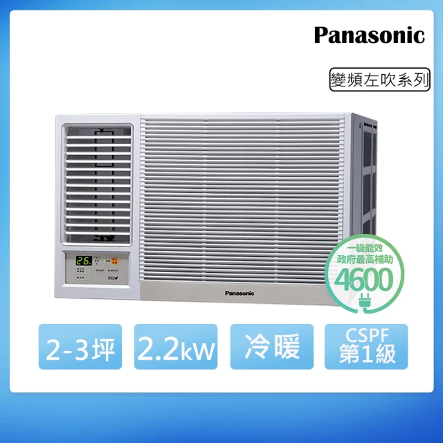 【Panasonic 國際牌】2-3坪一級能效左吹冷暖變頻窗型冷氣(CW-R22LHA2)