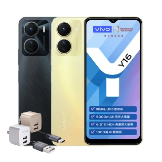 雙孔充電2件組【vivo】Y16 4G/64G