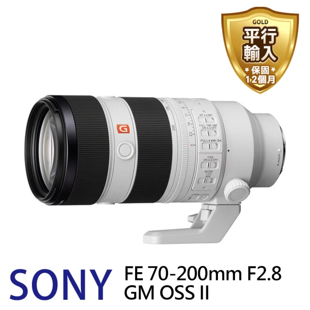 【SONY 索尼】SEL70200GM2 FE 70-200mm F2.8 GM OSS II 望遠變焦鏡頭(公司貨)